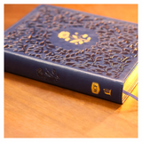 Bíblia Sagrada - ACF - Espaço Para Anotações - Leitura Perfeita - Couro-Soft Azul Com Flores