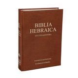 Biblia Hebraica Stuttgartensia - Capa Dura Marrom