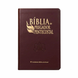 Bíblia do Pregador Pentecostal Média - ARC - Letra Normal - Capa Luxo Marrom