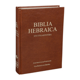 Bíblia Hebraica Stuttgartensia Capa Dura Marrom