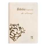 Bíblia Sagrada - Branca - ARC - Capa Imitação Camurça - Letra Grande (Português de Portugal)