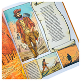 O Semeador De Virtudes - Paulo Debs