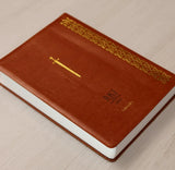 Bíblia King James Fiel 1611 - BKJ - Letra Extra Gigante - Capa Marrom