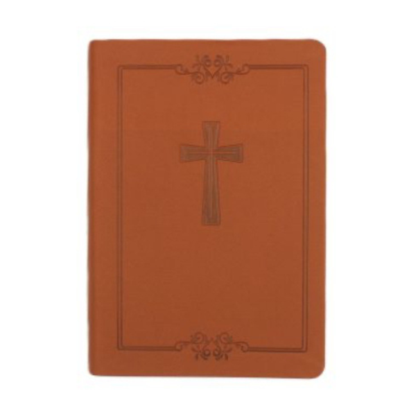 Bíblia Sagrada - Letra Grande - ARC - Capa Castanha - (Português de Portugal)
