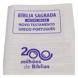 Bíblia Sagrada Interlinear Novo Testamento - Grego-Português